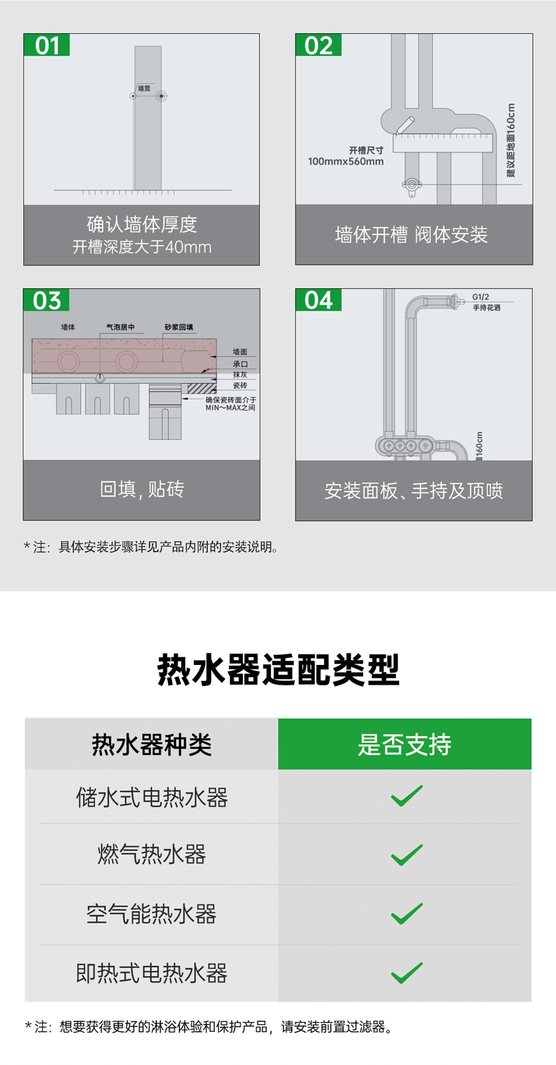 高爾夫-搖臂系列詳情頁(yè)-240523_13.jpg