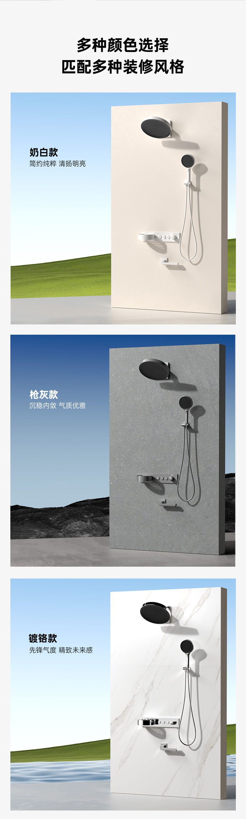 高爾夫-搖臂系列詳情頁(yè)-240523_12.jpg