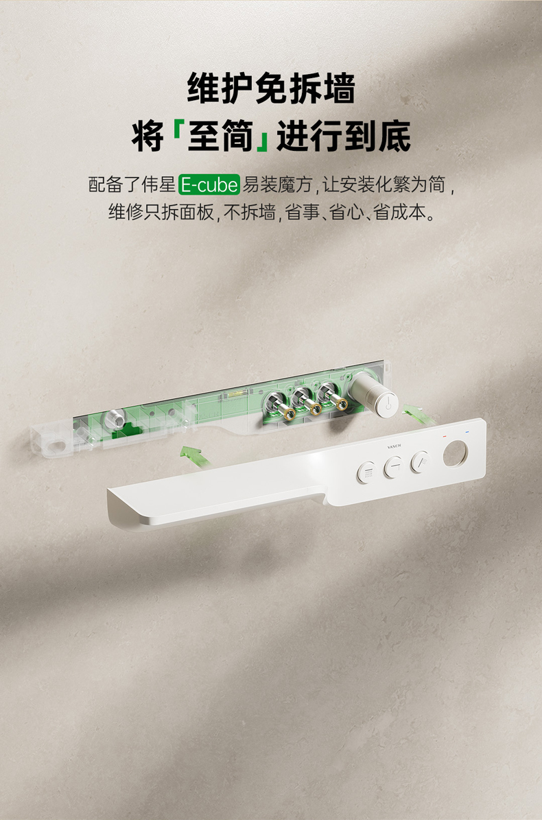 絲路-搖臂系列詳情頁-240523_03.jpg