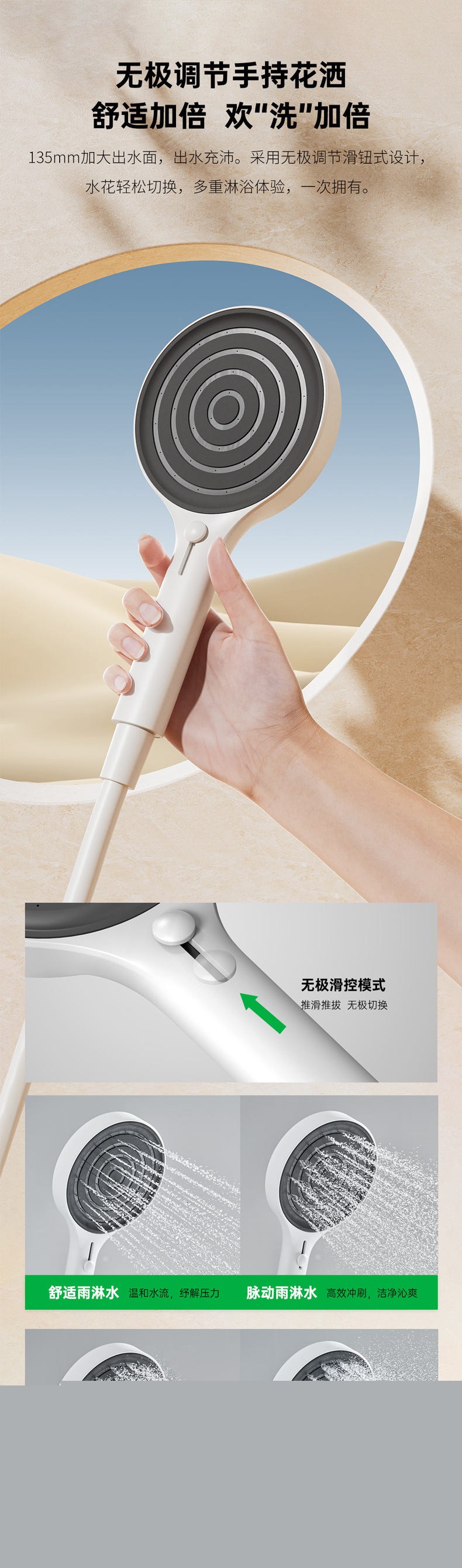 絲路-搖臂系列詳情頁-240523_08.jpg