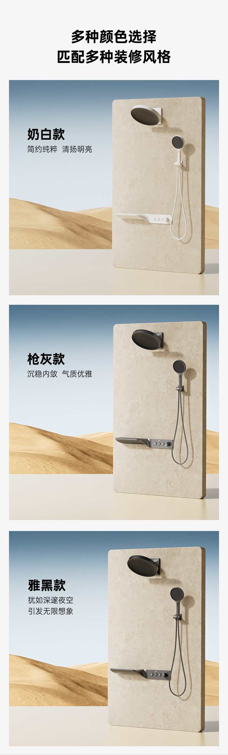 絲路-搖臂系列詳情頁-240523_10.jpg