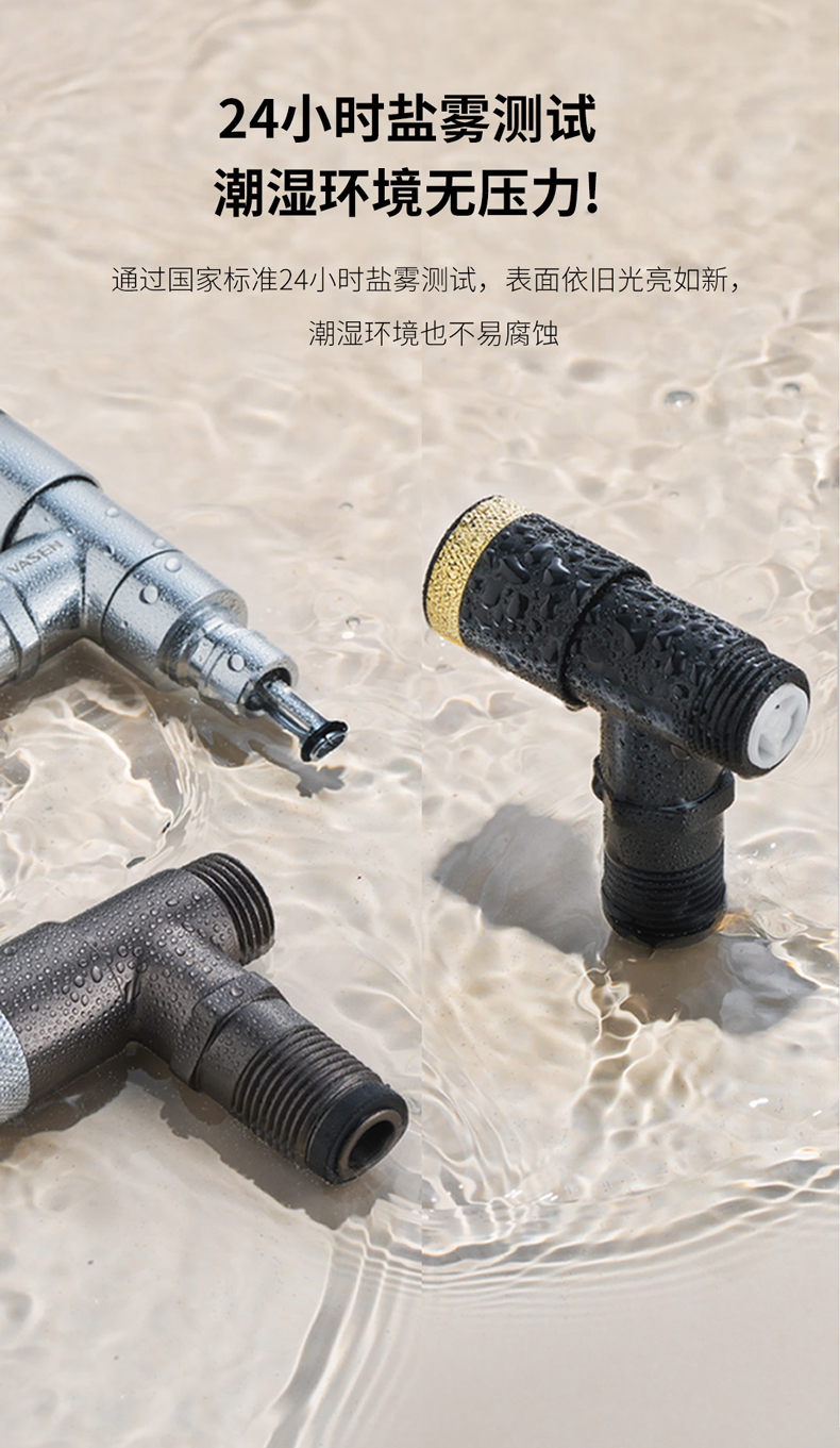 偉星鱗影快開(kāi)角閥系列-1128y-0523_09.jpg