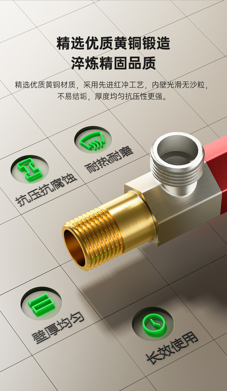 偉星曜晶系列快開角閥1106Y-240523_03.jpg