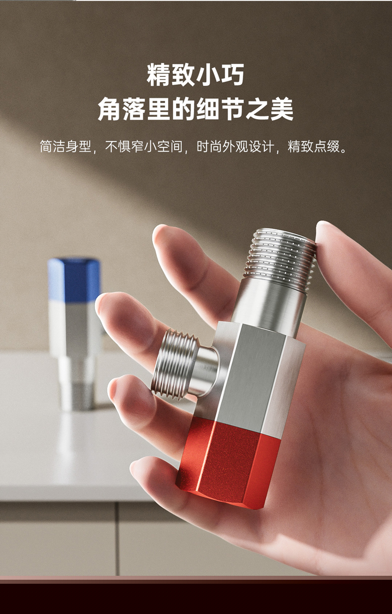 偉星曜晶系列快開角閥1106Y-240523_08.jpg