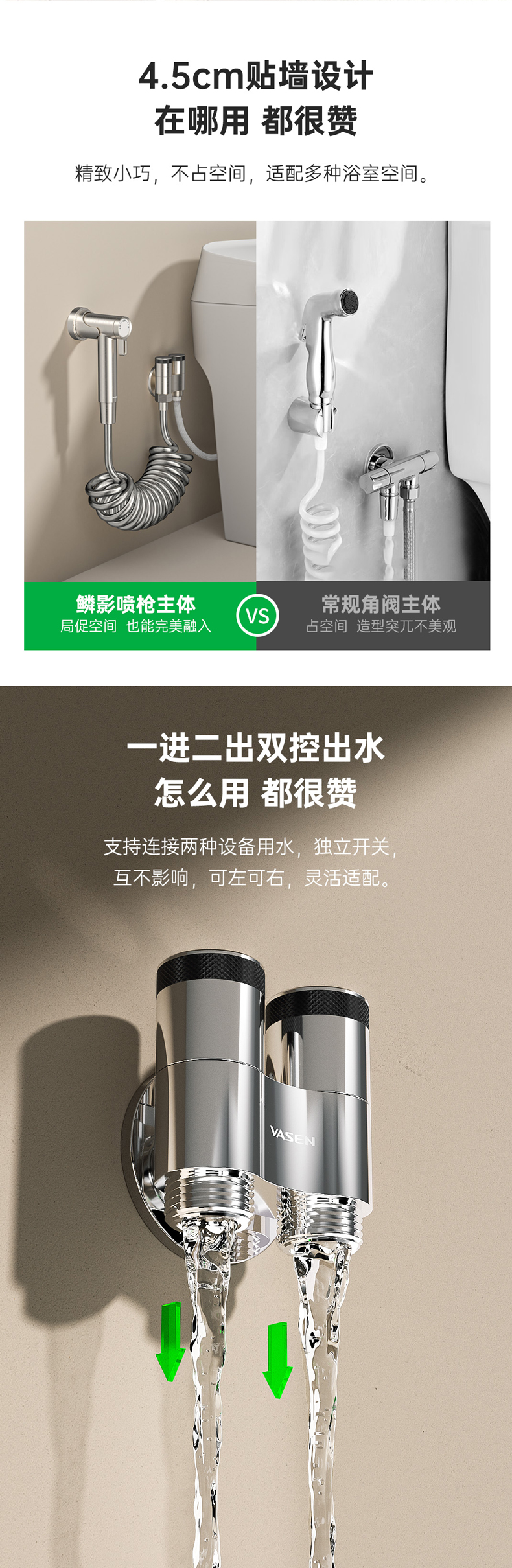 偉星-鱗影-噴槍套裝終-0523_02.jpg