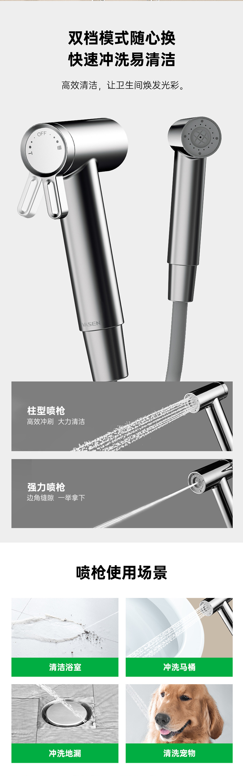 偉星-鱗影-噴槍套裝終-0523_03.jpg