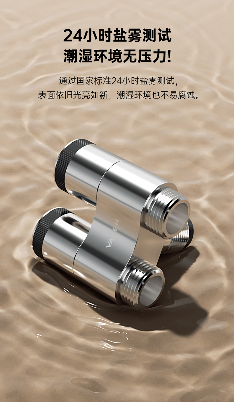 偉星-鱗影-噴槍套裝終-0523_10.jpg