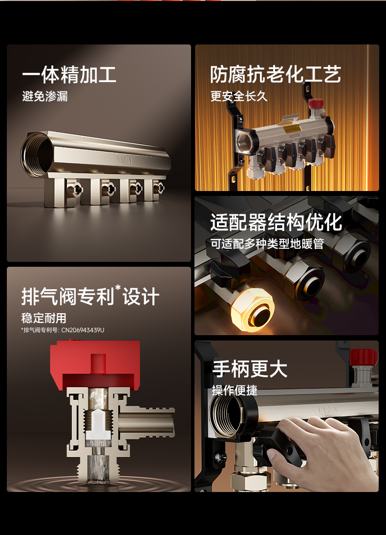 MB0105分集水器詳情頁切片_02.jpg