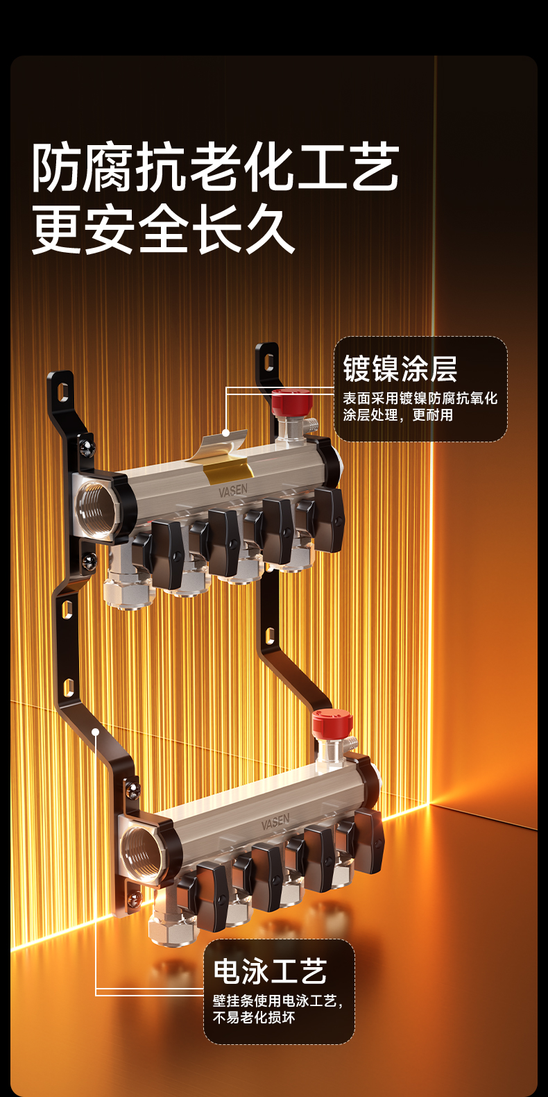 MB0105分集水器詳情頁切片_05.jpg