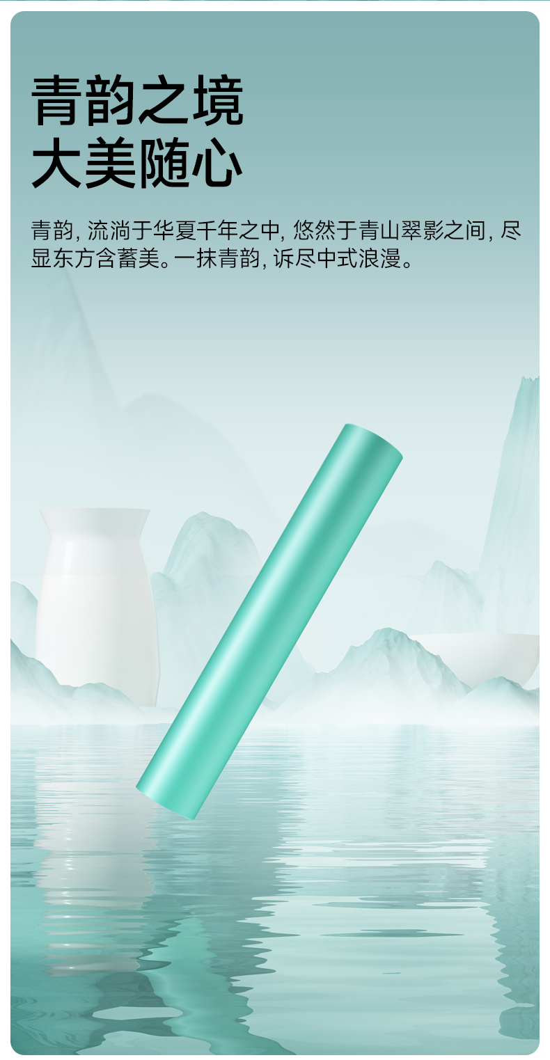 青韻排水管詳情頁(yè)定稿_02.png