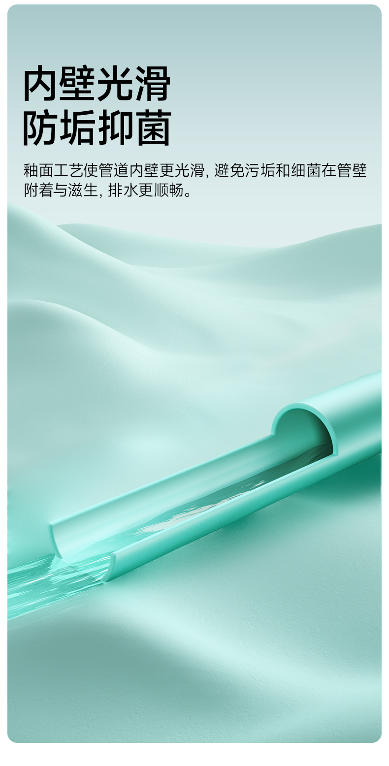 青韻排水管詳情頁(yè)定稿_04.png