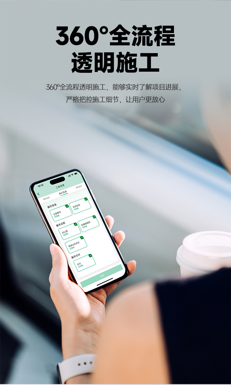 線上地暖套餐詳情頁-能效系統(tǒng)_07.jpg