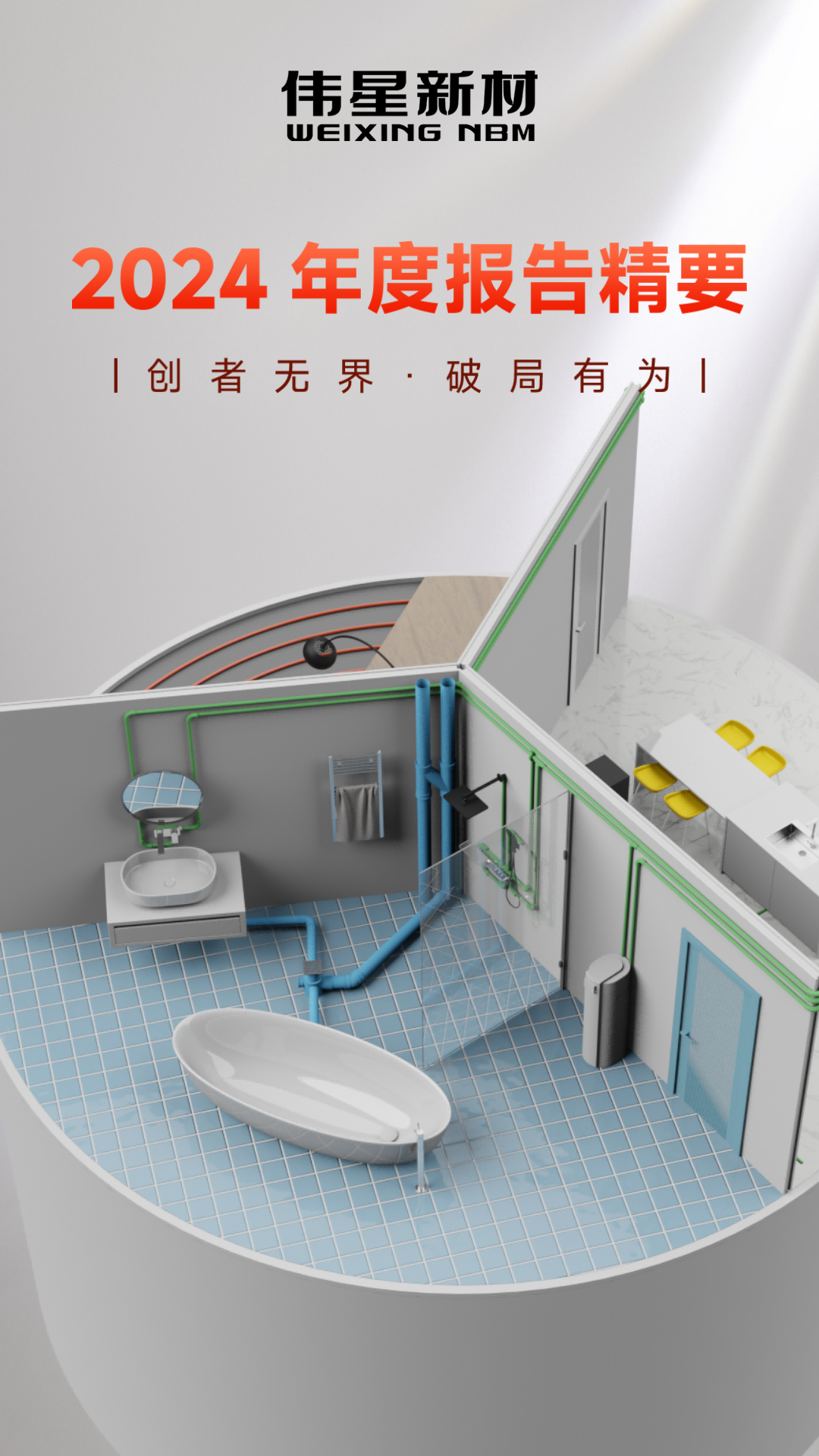 頭圖(1)(1).png
