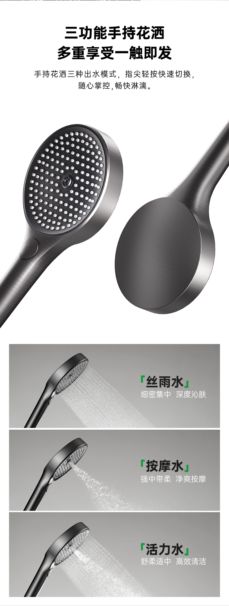 偉星沁雨系列詳情頁(yè)-最終版-轉(zhuǎn)曲20240318_06.png