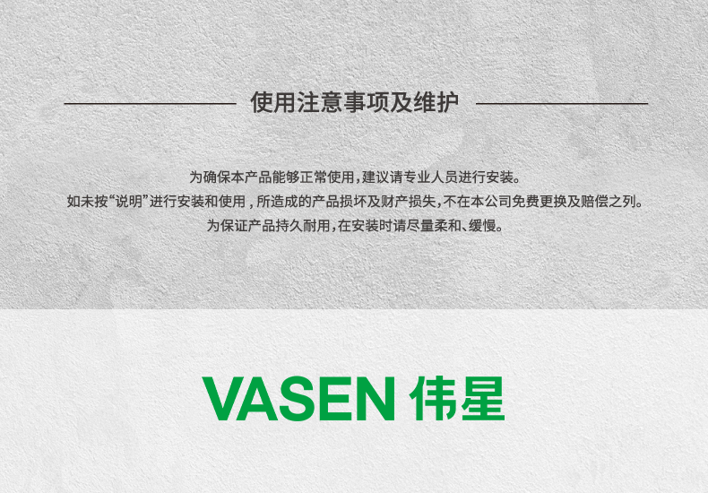 暗裝洗面器水嘴-雅系列-產(chǎn)品詳情頁-05-安裝詳情頁_05.png