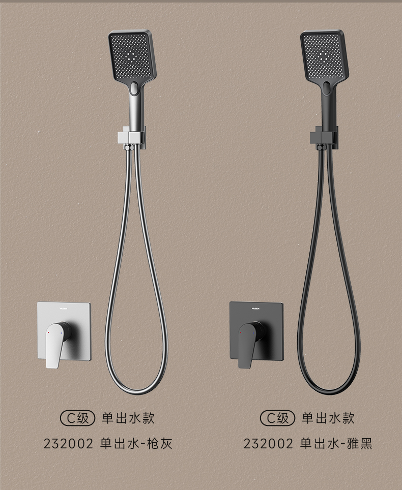 單功能暗裝淋浴花灑橫版官網(wǎng)詳情頁-拷貝_02.jpg