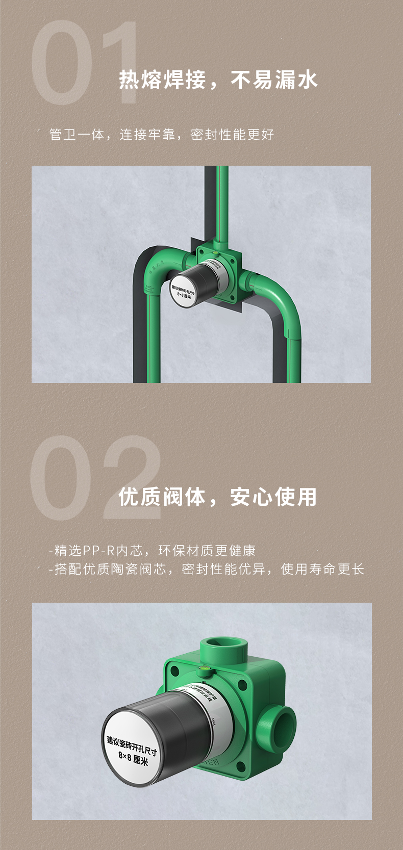 單功能暗裝淋浴花灑橫版官網(wǎng)詳情頁-拷貝_03.jpg