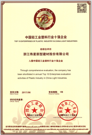 QQ截圖20170920102028.png